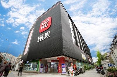 租賃交易塵埃落定，國美城市展廳規劃開啟零售新篇章